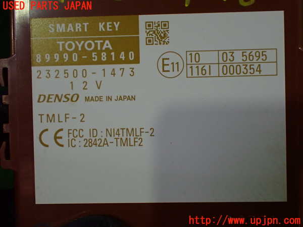 1UPJ-9242056110]ヴェルファイア(GGH25W)エンジンコンピューター 中古_3