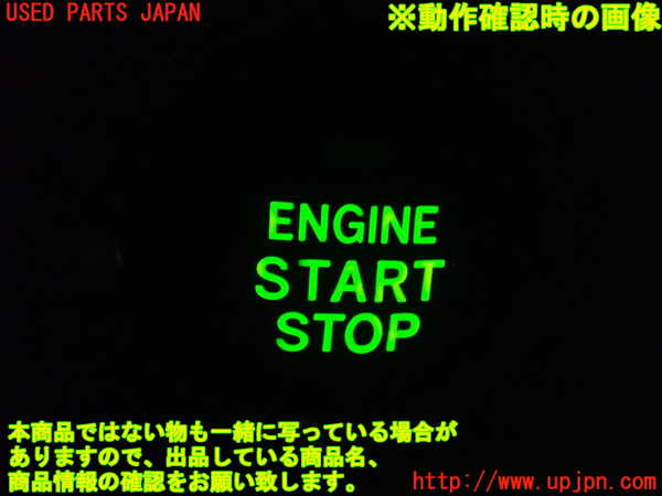 1UPJ-9242056110]ヴェルファイア(GGH25W)エンジンコンピューター 中古_5