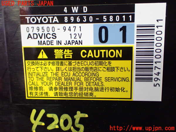 1UPJ-9242056146]ヴェルファイア(GGH25W)コンピューター1 中古_3