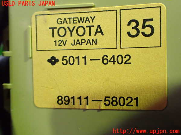 1UPJ-9242056148]ヴェルファイア(GGH25W)コンピューター3 中古_3