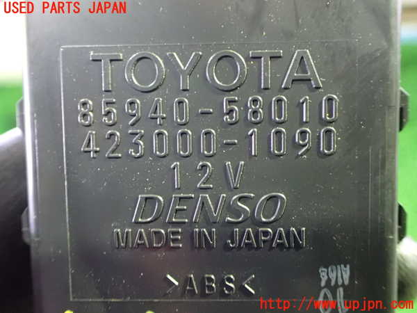 1UPJ-9242056149]ヴェルファイア(GGH25W)コンピューター4 中古_3