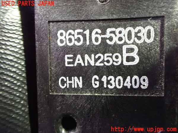 1UPJ-9242056152]ヴェルファイア(GGH25W)コンピューター7 中古_3