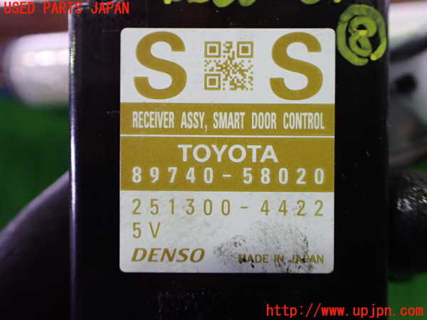 1UPJ-9242056153]ヴェルファイア(GGH25W)コンピューター8 中古_3