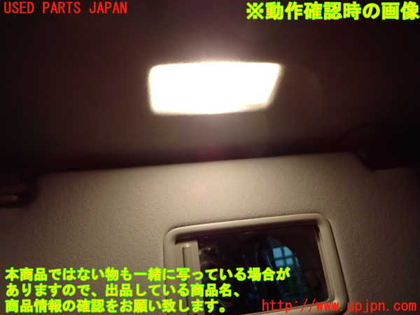 1UPJ-9242057625]ヴェルファイア(GGH25W)室内サンバイザー右側 中古_5