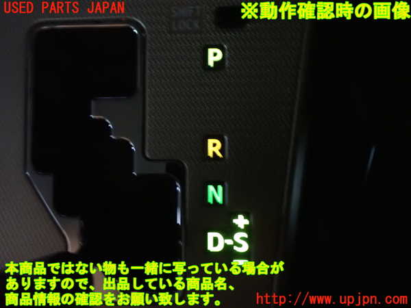 1UPJ-9242057841]ヴェルファイア(GGH25W)小物入れ1 中古_4