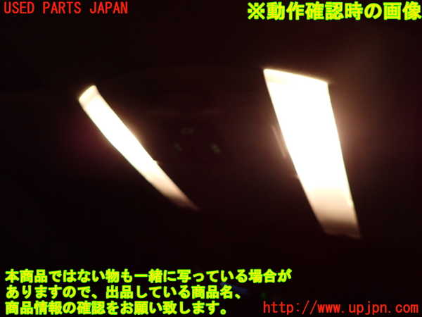 1UPJ-9242056411]ヴェルファイア(GGH25W)ルームランプ1 (1列目真中) 中古_3