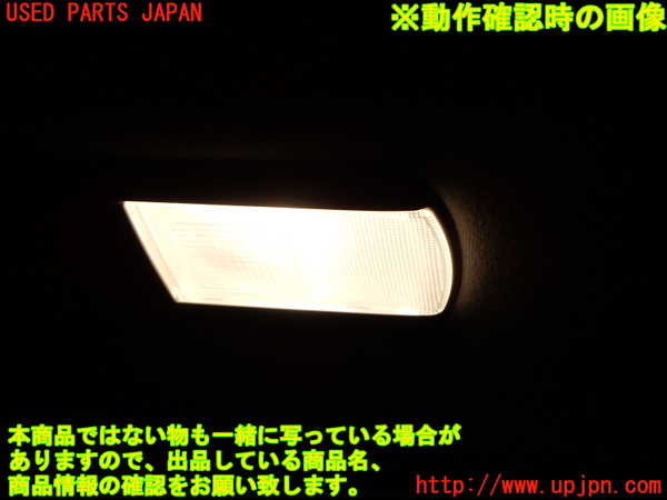 1UPJ-9242056413]ヴェルファイア(GGH25W)ルームランプ3 (3列目) 中古_4