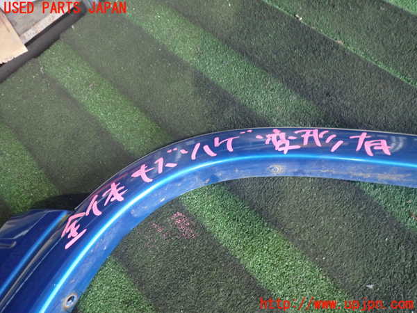 2UPJ-9242061442]ハイラックスサーフ(RZN180W)左前オーバーフェンダー 中古_3