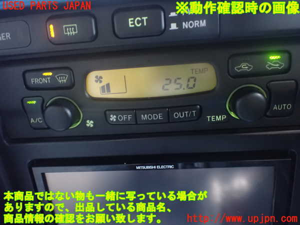 2UPJ-9242066066]ハイラックスサーフ(RZN180W)エアコンスイッチ1 中古_4
