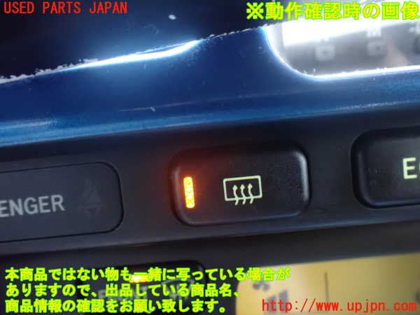 2UPJ-9242066306]ハイラックスサーフ(RZN180W)スイッチ1 中古 (デフォガー　ECT)_3