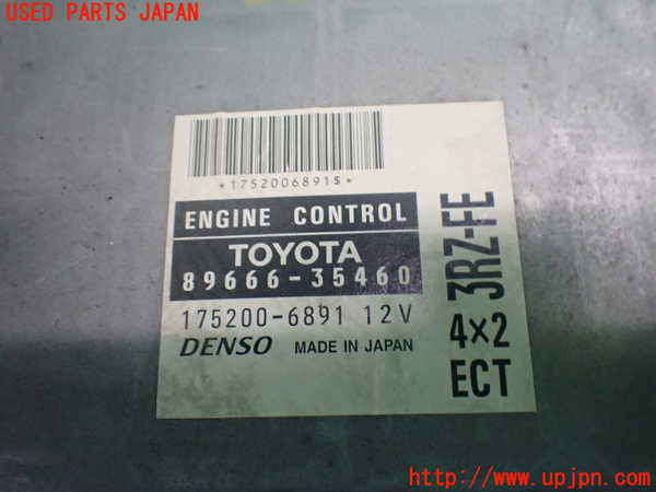 2UPJ-9242066110]ハイラックスサーフ(RZN180W)エンジンコンピューター 中古_3