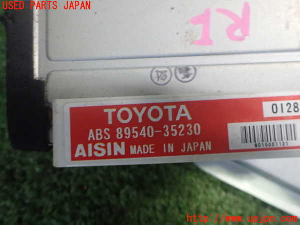 2UPJ-9242066125]ハイラックスサーフ(RZN180W)ABSコンピューター 中古_3