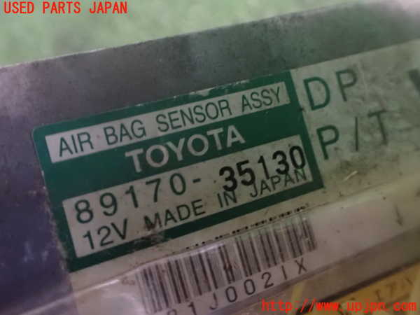 2UPJ-9242066145]ハイラックスサーフ(RZN180W)エアバッグコンピューター 中古_3
