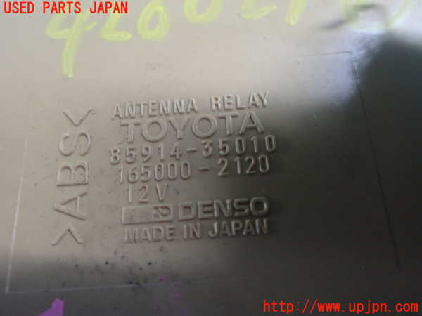2UPJ-9242066146]ハイラックスサーフ(RZN180W)コンピューター1 中古 (ANTENNA RELAY)_3