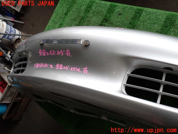2UPJ-9242071010]ポルシェ・ボクスター(986K-)フロントバンパー 中古_3