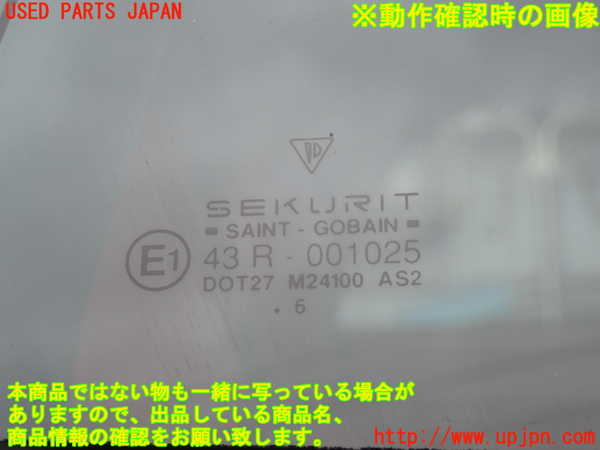 2UPJ-9242071230]ポルシェ・ボクスター(986K-)右ドア 中古 (SEKURIT 43R-001025 M24100)_5