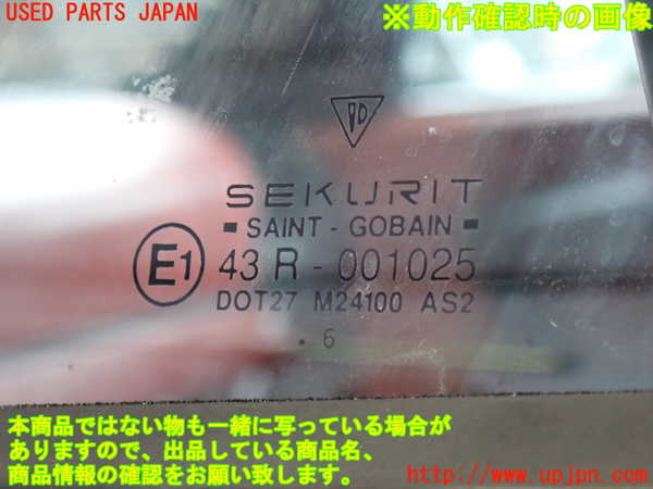 2UPJ-9242071260]ポルシェ・ボクスター(986K-)左ドア 中古 (SEKURIT 43R-001025 M24100)_5