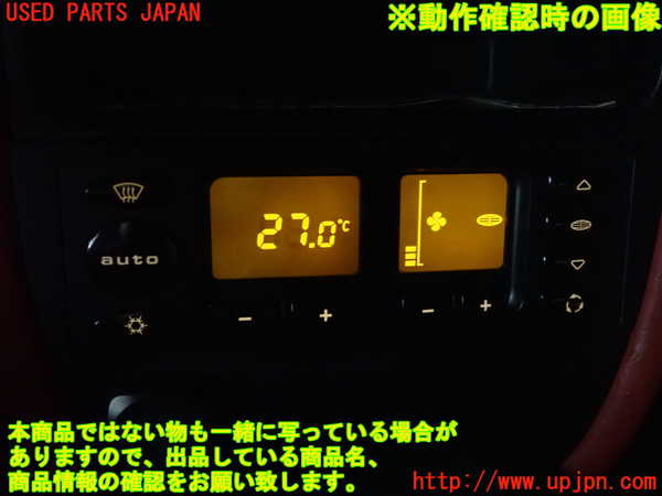 2UPJ-9242076066]ポルシェ・ボクスター(986K-)エアコンスイッチ1 中古_4