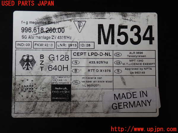 2UPJ-9242076146]ポルシェ・ボクスター(986K-)コンピューター1 中古_4