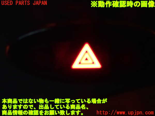 2UPJ-9242076290]ポルシェ・ボクスター(986K-)ハザードスイッチ 中古_3