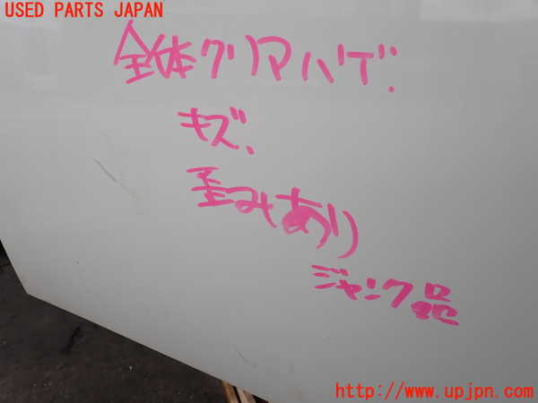 2UPJ-9242091230]マセラティ・クアトロポルテ(MQPS)右前ドア (ジャンク品) (43R-001596) 中古_5