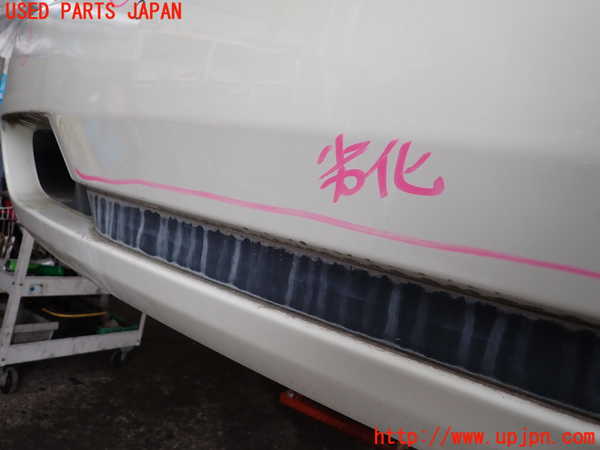 2UPJ-9242091610]マセラティ・クアトロポルテ(MQPS)リアバンパー (ジャンク品) 中古_5