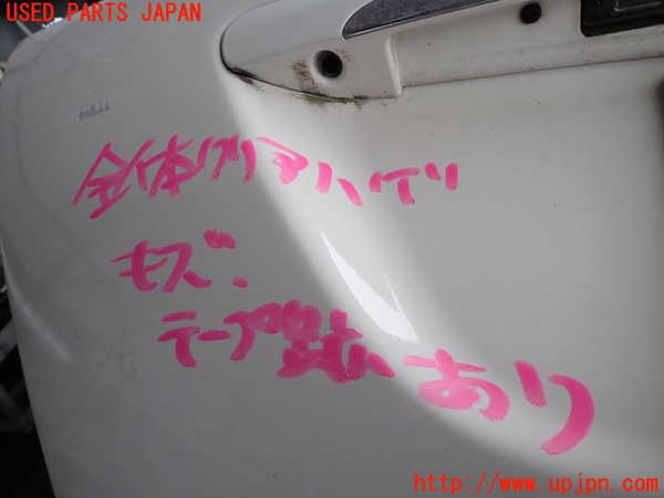 2UPJ-9242091500]マセラティ・クアトロポルテ(MQPS)トランク (ジャンク品) 中古_3