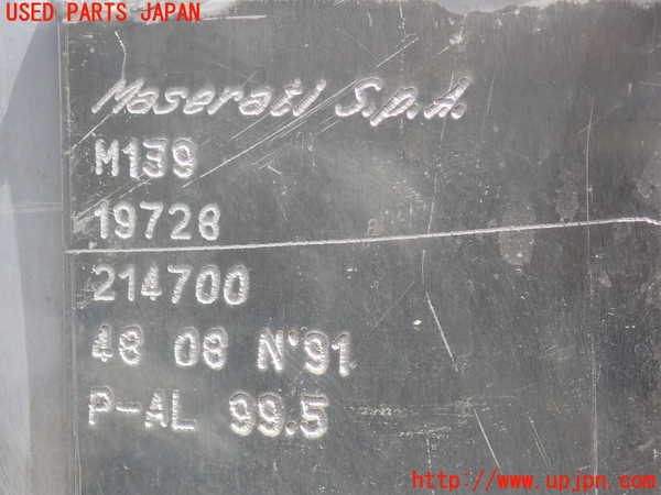 2UPJ-9242092500]マセラティ・クアトロポルテ(MQPS)燃料タンク 中古_5