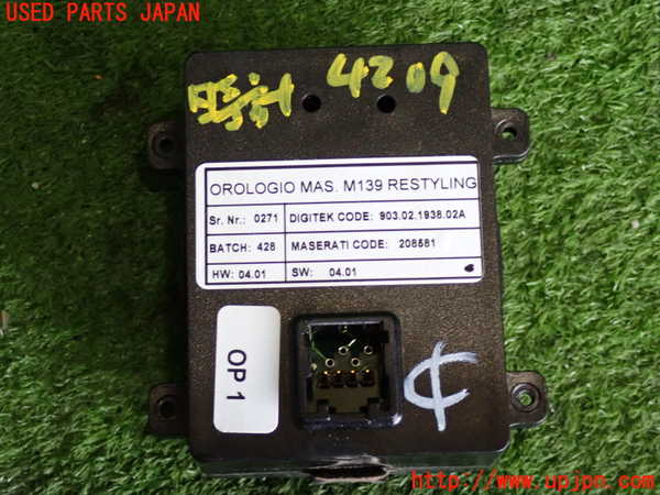 2UPJ-9242097850]マセラティ・クアトロポルテ(MQPS)時計 (ジャンク品) 中古_2