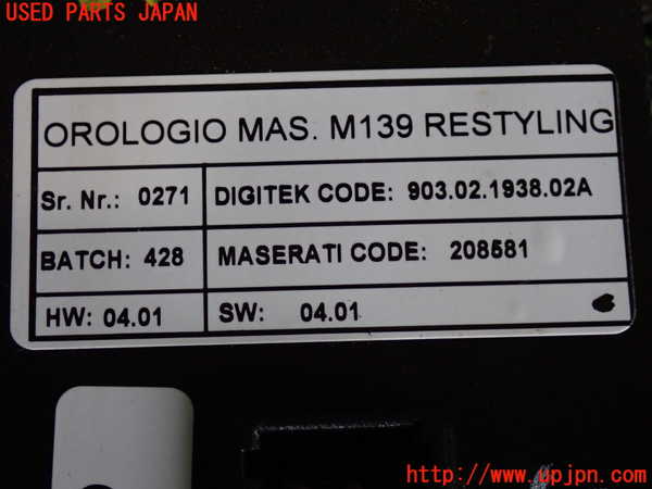 2UPJ-9242097850]マセラティ・クアトロポルテ(MQPS)時計 (ジャンク品) 中古_3