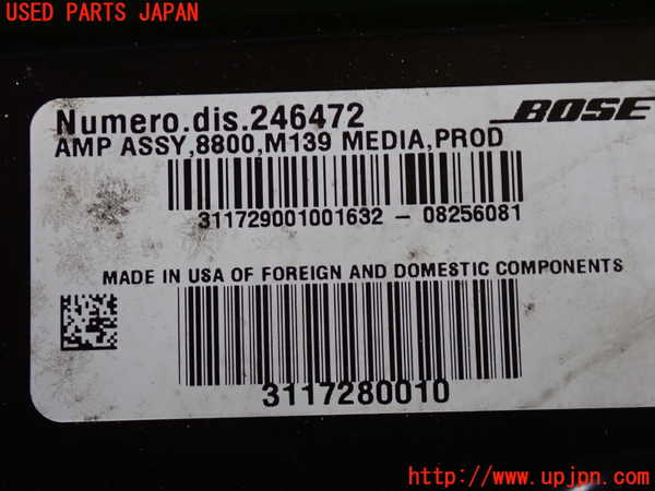 2UPJ-9242096525]マセラティ・クアトロポルテ(MQPS)アンプ (ジャンク品) 中古_3