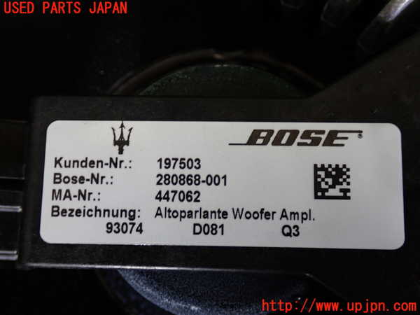 2UPJ-9242096530]マセラティ・クアトロポルテ(MQPS)ウーハー (ジャンク品) 中古_4