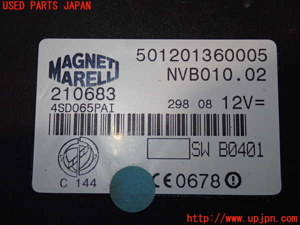 2UPJ-9242096110]マセラティ・クアトロポルテ(MQPS)エンジンコンピューター 中古_3