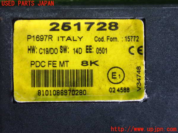 2UPJ-9242096149]マセラティ・クアトロポルテ(MQPS)コンピューター4 中古_3