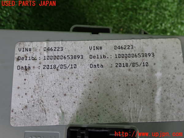 2UPJ-9242096741]マセラティ・クアトロポルテ(MQPS)ヒューズボックス1 中古_4
