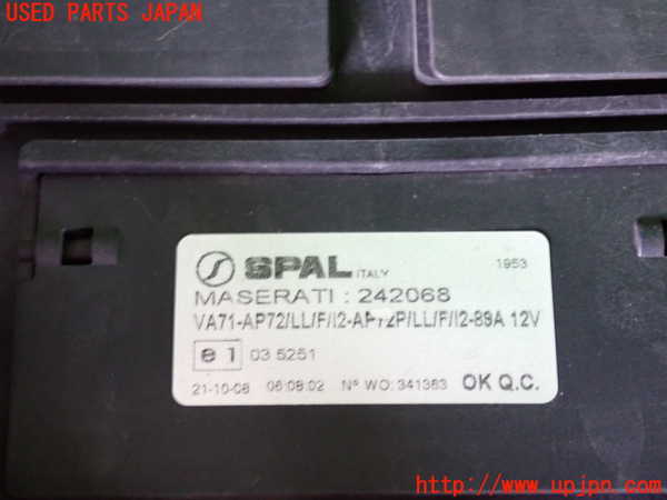 2UPJ-9242096836]マセラティ・クアトロポルテ(MQPS)電動ファン1 中古_5