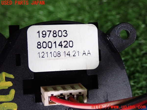 2UPJ-9242096290]マセラティ・クアトロポルテ(MQPS)ハザードスイッチ (ジャンク品) 中古_4