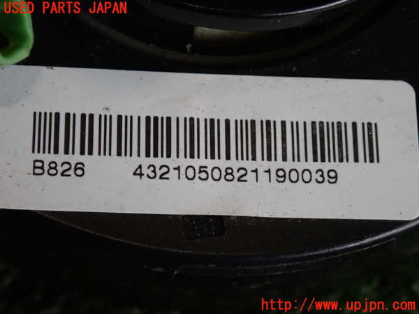 2UPJ-9242096800]マセラティ・クアトロポルテ(MQPS)スパイラルケーブル(リール) 中古_4