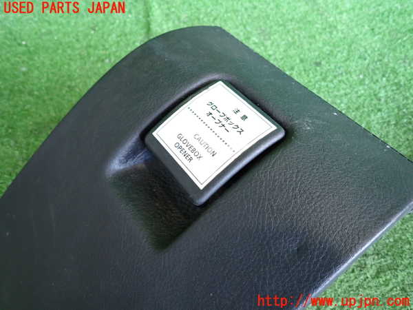 2UPJ-9242097841]マセラティ・クアトロポルテ(MQPS)小物入れ1 中古_2