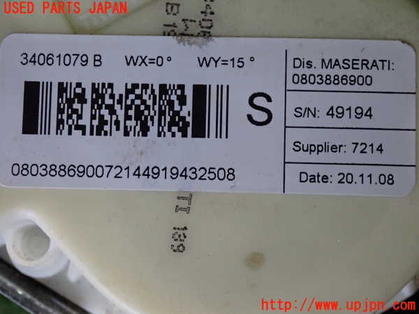 2UPJ-9242097045]マセラティ・クアトロポルテ(MQPS)運転席シートベルト 中古_4