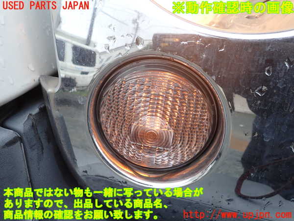 1UPJ-9242101160]ジープ・ラングラー アンリミテッド(JK36L)右ウィンカーレンズ 中古_3