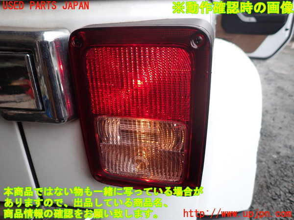 1UPJ-9242101530]ジープ・ラングラー アンリミテッド(JK36L)右テールランプ 中古_3