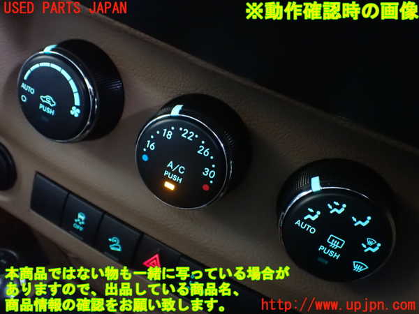 1UPJ-9242106066]ジープ・ラングラー アンリミテッド(JK36L)エアコンスイッチ1 中古_5