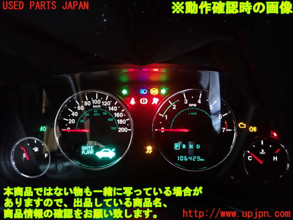 1UPJ-9242106170]ジープ・ラングラー アンリミテッド(JK36L)スピードメーター 中古_5