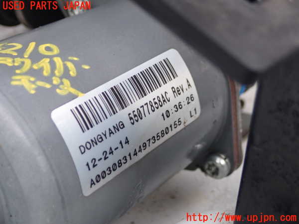 1UPJ-9242106770]ジープ・ラングラー アンリミテッド(JK36L)フロントワイパーモーター 中古_2