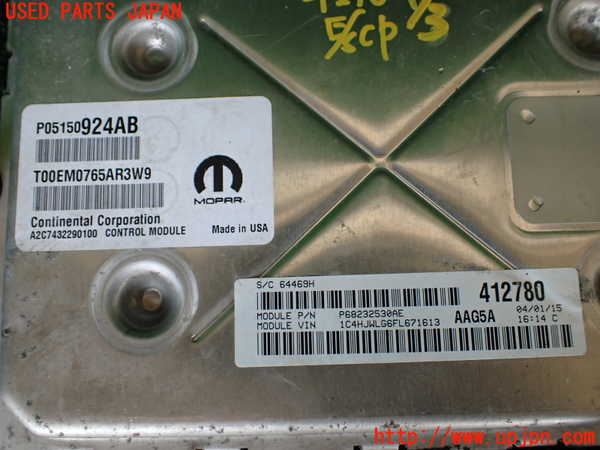 1UPJ-9242106110]ジープ・ラングラー アンリミテッド(JK36L)エンジンコンピューター 中古_2