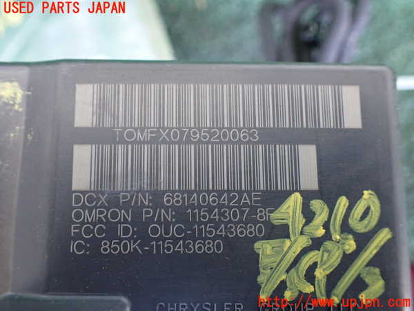1UPJ-9242106110]ジープ・ラングラー アンリミテッド(JK36L)エンジンコンピューター 中古_4