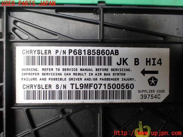 1UPJ-9242106145]ジープ・ラングラー アンリミテッド(JK36L)エアバッグコンピューター 【展開済 ジャンク】_2