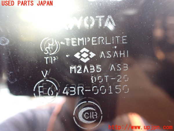 1UPJ-9242111380]ランクルプラド(RZJ95W)右クォーターガラス 中古(43R-00150 M2A35)_3