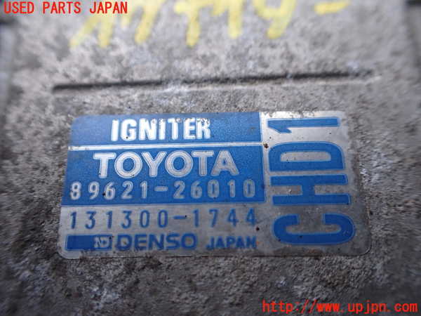 1UPJ-9242112611]ランクルプラド(RZJ95W)パワートランジスタ(イグナイター) 中古_2